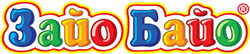 Зайо Байо